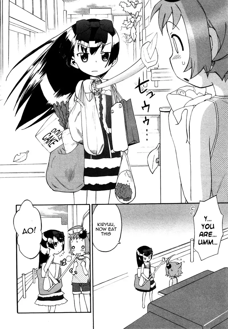 Lolicon Saga Chapter 2 7